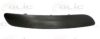 VW 5M08076569B9 Trim/Protective Strip, bumper